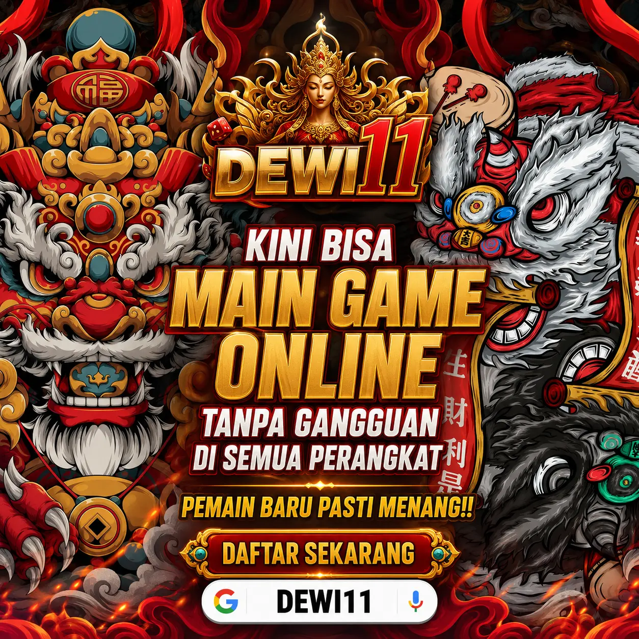 DEWI11 